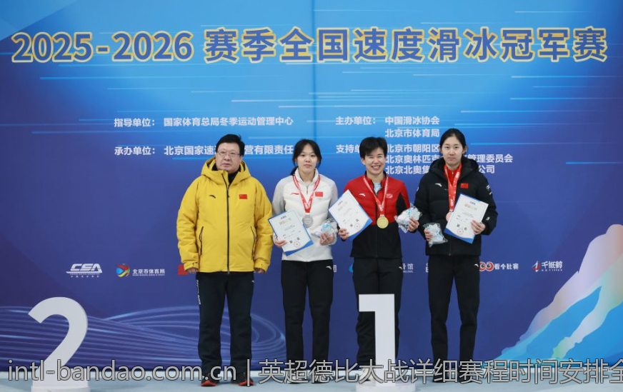 英超德比大战详细赛程时间安排全析