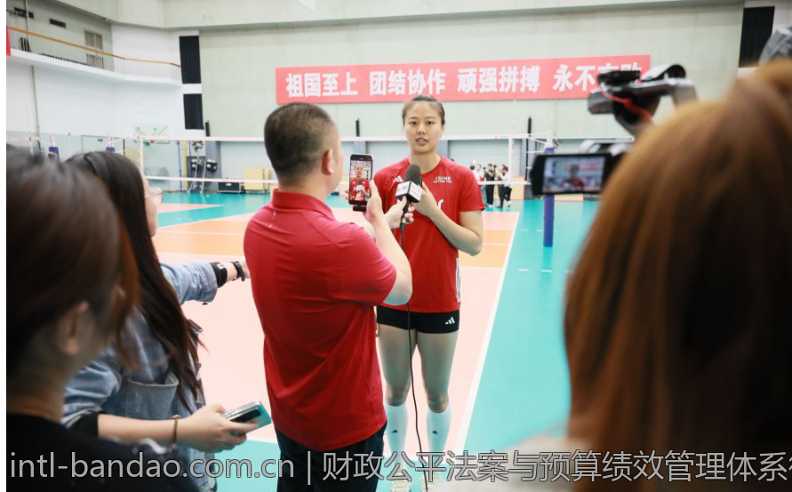 财政公平法案与预算绩效管理体系衔接分析