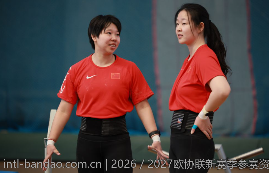 2026／2027欧协联新赛季参赛资格解析