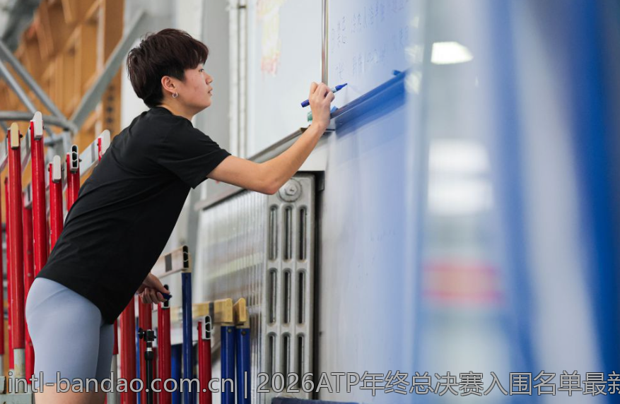 2026ATP年终总决赛入围名单最新动态汇总