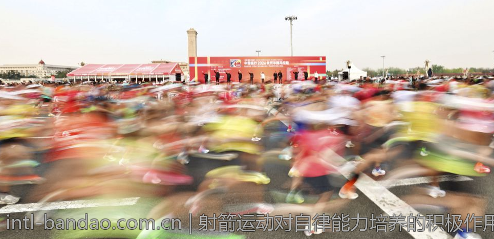 射箭运动对自律能力培养的积极作用